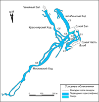 Схема подводных ходов Ординской пещеры